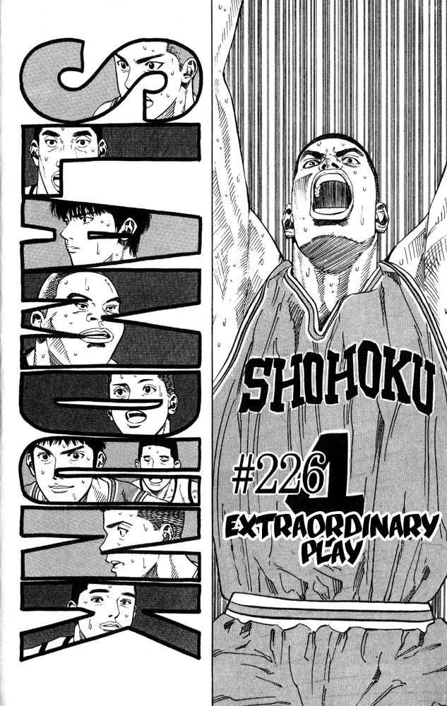 Slam Dunk Chapter 226 2